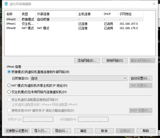 vmware network on freebsd